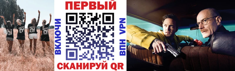 Амфетамин VHQ  как найти наркотики  Комсомольск 