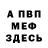 Кетамин VHQ Elongated_Musket