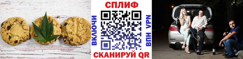 Печенье с ТГК конопля  kraken рабочий сайт  shop официальный сайт  Комсомольск 