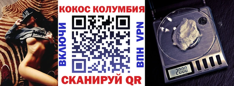 KRAKEN ТОР  Комсомольск  COCAIN Перу 