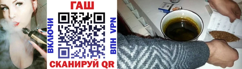 Гашиш убойный  купить наркотики цена  Комсомольск 