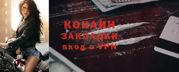 молекула духа Рославль