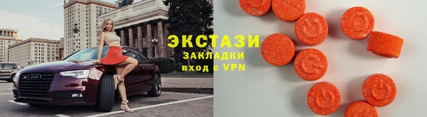экстази Алексеевка