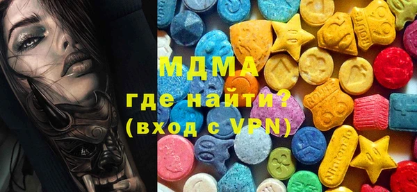 молекула духа Рославль