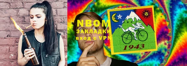 экстази Алексеевка