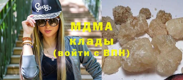 экстази Алексеевка