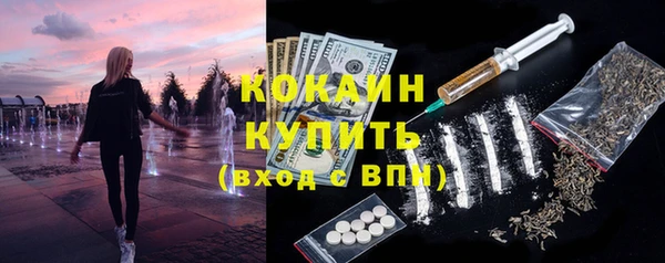 кокаин премиум Алзамай