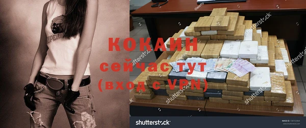 молекула духа Рославль