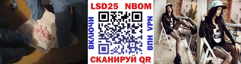 Лсд 25 экстази кислота  Комсомольск 