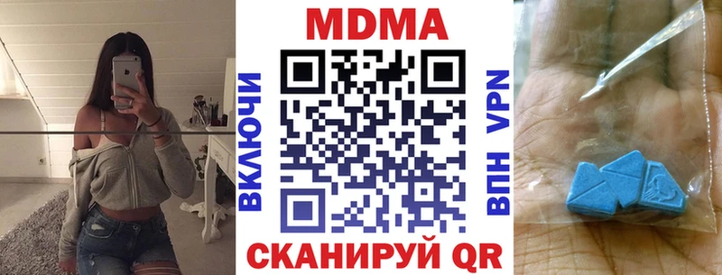 закладки  Комсомольск  MDMA молли 