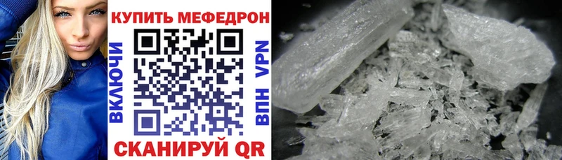 МЯУ-МЯУ VHQ закладка Комсомольск