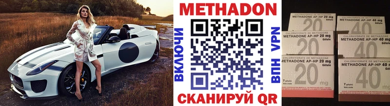 МЕТАДОН мёд  как найти наркотики  shop клад  Комсомольск  кракен вход 