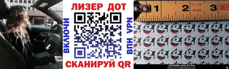 Марки 25I-NBOMe 1,8мг  сколько стоит  Комсомольск 