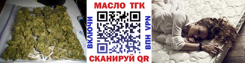 ТГК жижа  Комсомольск 