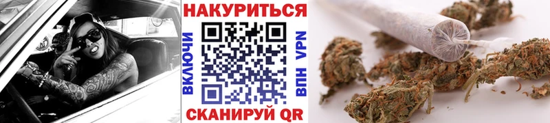 Бошки Шишки планчик  Комсомольск 